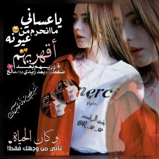 Telegram profile photo for حك رتاج
