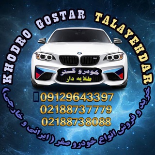 Telegram profile photo for 🚗مجتبی قلعه🚕