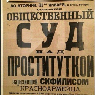 Telegram profile photo for Жизнь обычного человека