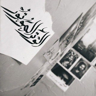 Telegram profile photo for الوِتر،المَوّتُور .