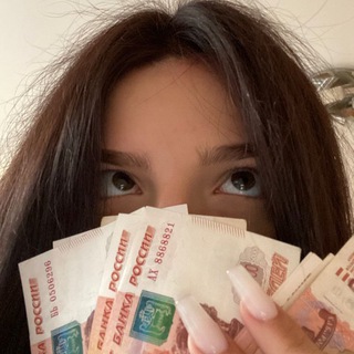 Telegram profile photo for Мила Лудоман💵
