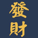 Telegram profile photo for 微信|QQ|抖音|与风出货频道