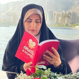 Telegram profile photo for کانال حمیده انصاری پور