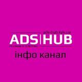 Telegram profile photo for ADS|HUB info