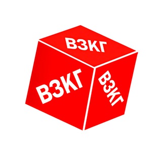 Telegram profile photo for ВЗКГ | СТРОИТЕЛЬНЫЕ МАТЕРИАЛЫ