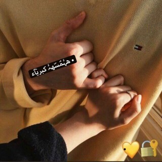 Telegram profile photo for ❄⊰ • هۂَمۘسۜهۂَ كبريۧٱء🖤⇣ ❄