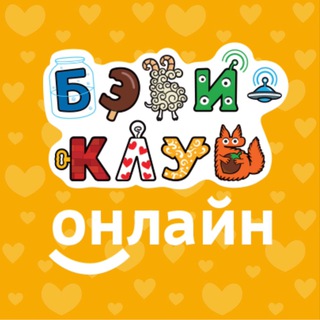 Telegram profile photo for Подготовка к школе онлайн
