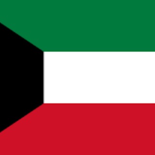 Telegram profile photo for Kuwait jobs&offres وظائف وعروض الكويت