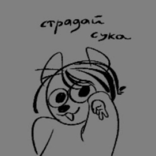 Telegram profile photo for псин картинки жпг и АНЕКДОТЫ