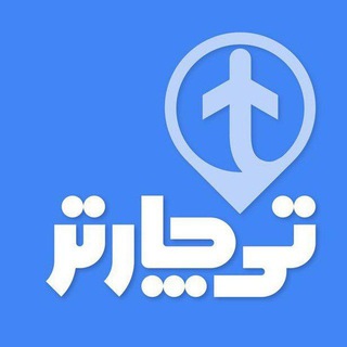 Telegram profile photo for TCharter - تیچارتر