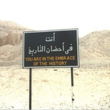 Telegram profile photo for قناة