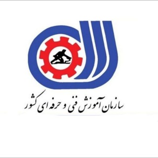 Telegram profile photo for فنی و حرفه ای دانشگاه صنعتی بیرجند