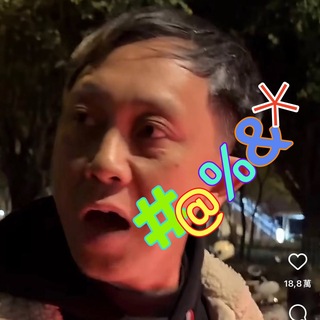 Telegram profile photo for 非美学视频 (#艺术成分很高)