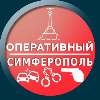 Telegram profile photo for Оперативный Симферополь
