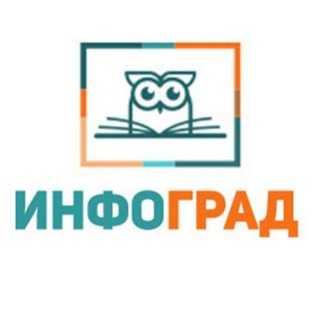 Telegram profile photo for АНОНСЫ ИНФОГРАД 🧠📚♟