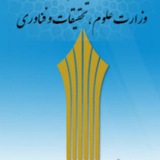 Telegram profile photo for کانال دانشجویان مرکز علمی و کاربردی