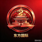 Telegram profile photo for 东方国际技师榜