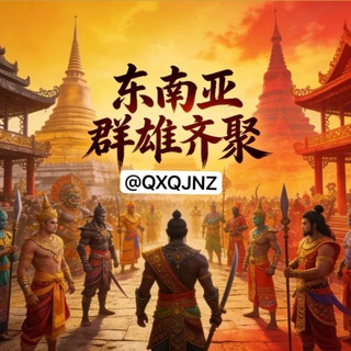 Telegram profile photo for 群雄齐聚高端品质大牌复刻男装