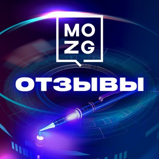 Telegram profile photo for Отзывы «MOZG – центр управления здоровьем»