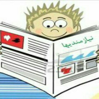 Telegram profile photo for کانال کار یابی نهاوند