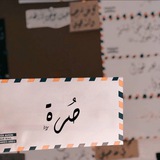 Telegram profile photo for صُرَّة