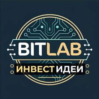 Telegram profile photo for Инвестидеи. BitLab