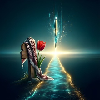 Telegram profile photo for 🇮🇷 مَعبرِ تبیین 🇮🇷