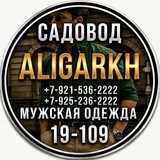 Telegram profile photo for AliGarkh.Садовод 19-109