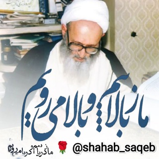 Telegram profile photo for ریاضیات؛ هیئت و نجوم