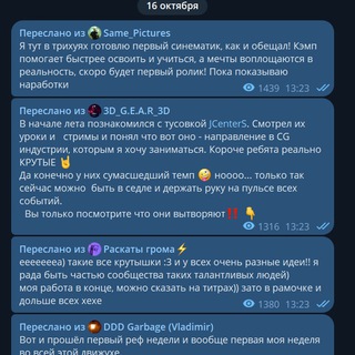 Telegram profile photo for Отзывы JCenterS