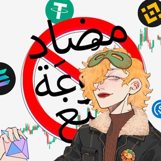 Telegram profile photo for iliochka anti-drain service