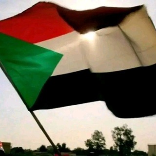 Telegram profile photo for السودان نيوز