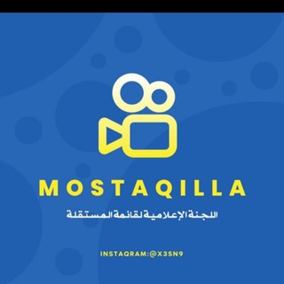 Telegram group profile photo for استفسارات جامعية..تقييم دكاترة وتبادل الكتب