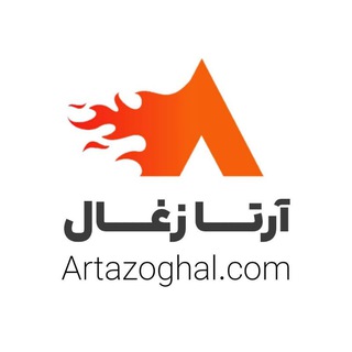 Telegram profile photo for Artszoghal | آرتا زغال