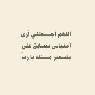 Telegram profile photo for ﮼تصاميم﮼خواطر 🕊