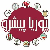 Telegram profile photo for مرکز طراحی و چاپ پوریا پیشرو