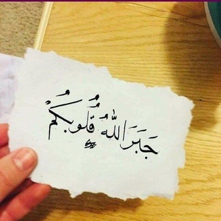 Telegram profile photo for من كل شيء شويه