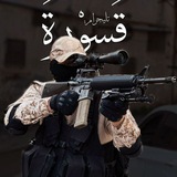 Telegram profile photo for qasura||قَسوْرةَ