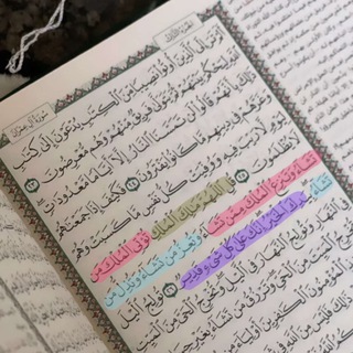 Telegram profile photo for صدقه جاريه