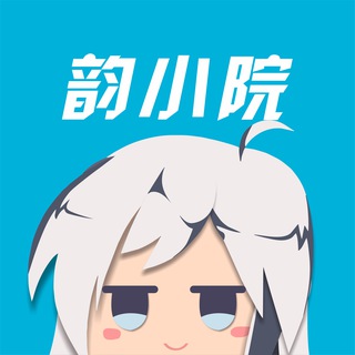 Telegram profile photo for 韵の小院🍃(外频道)
