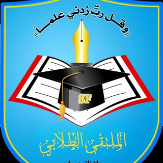 Telegram profile photo for كلية الهندسة -جامعة عمران| USF
