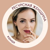 Telegram profile photo for МНЕ 40. ЧТО ДАЛЬШЕ?