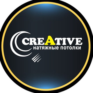 Telegram profile photo for Натяжные потолки Псков|CREATIVE
