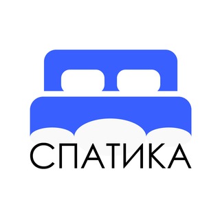 Telegram profile photo for Спатика
