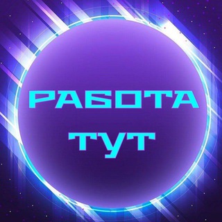 Telegram profile photo for Москва МИГРАНТ