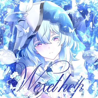 Telegram profile photo for ⌗𝗪𝗲𝗫𝗲𝘁 – help’’🏁