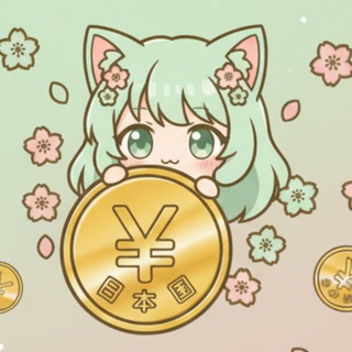 Telegram group profile photo for めいの情報屋