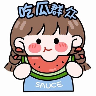 Telegram profile photo for 苏久成都出击故事