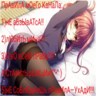 Telegram profile photo for РЕСТ| Ледяной Тюльпан ❅