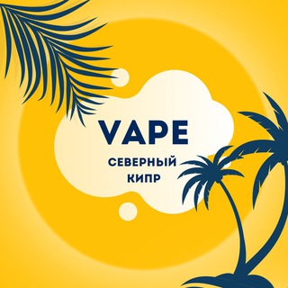 Telegram group profile photo for Vape Northern Cyprus